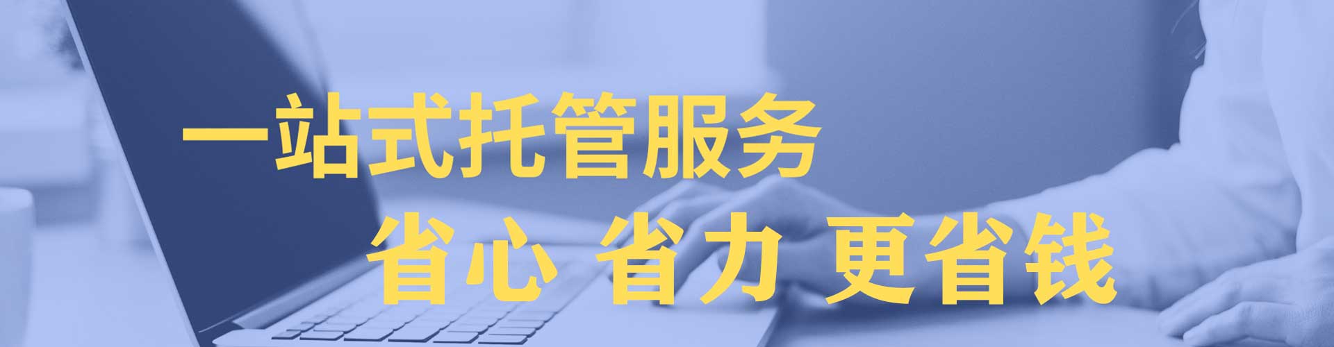 上党sem广告